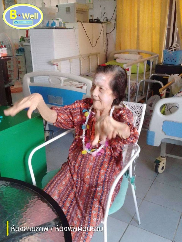 ห้องกายภาพ ห้องพักผ่อนรวม