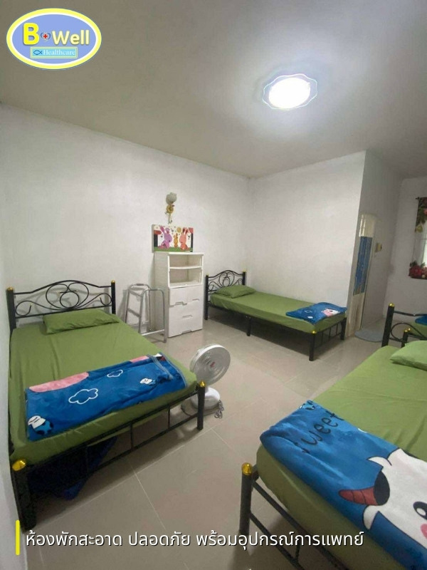 ห้องพักสะอาด ปลอดภัย พร้อมอุปกรณ์การแพทย์
