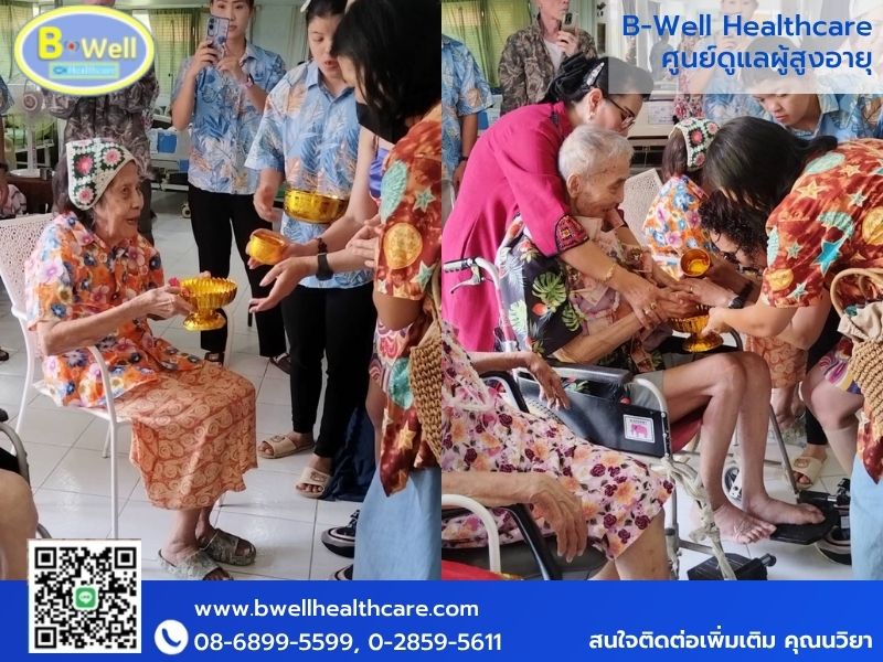 www.bwellhealthcare.com